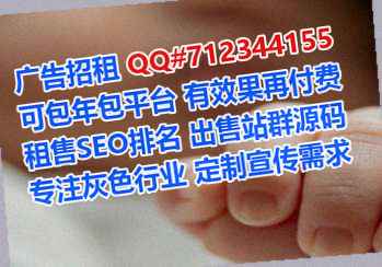 君山代怀安防经营部