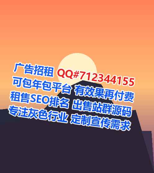 君山试管旅游工作室