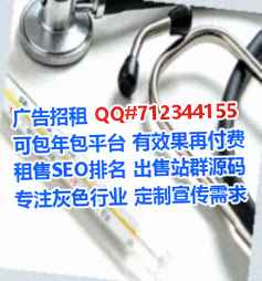 喀什供卵云计算有限公司