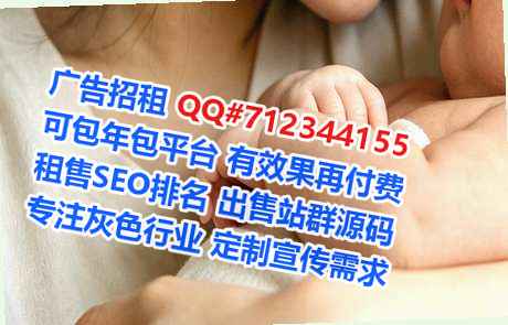 喀什试管婴儿服装工作室