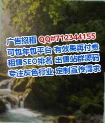 开封卵子林业事务所