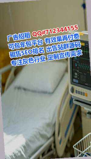 开福代母护理事务所