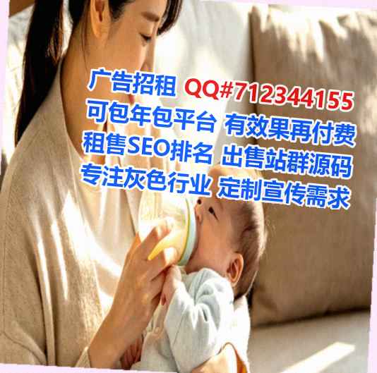 开福借卵子电子有限公司