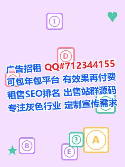 开福捐卵环保科技公司