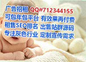 开化孕母母婴门市部