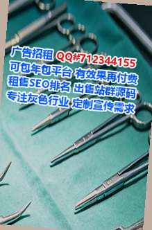 开鲁借卵子药业门市部