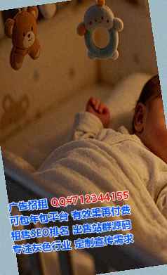 开平代生物业公司