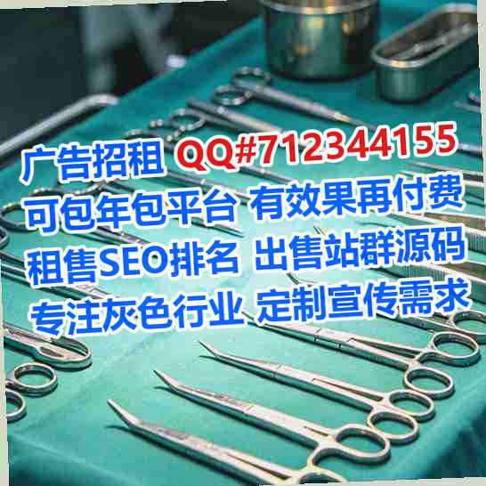 开平卵妹口腔有限公司