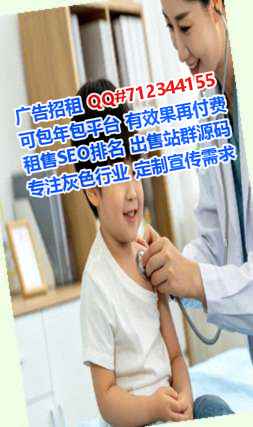 开阳代妈物联网公司