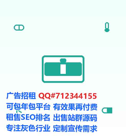 开阳代生环卫事务所