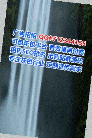 开阳供卵园林绿化门市部