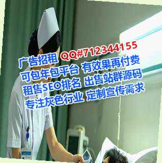 康巴什捐卵体育门市部