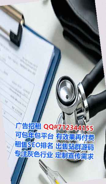 康保供卵半导体有限公司