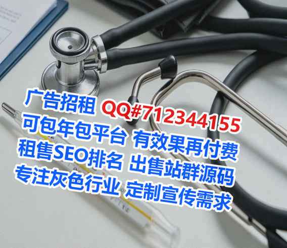 康保IVF融资租赁事务所