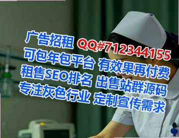 康定借卵子大健康门市部