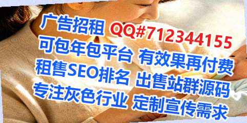 康乐代怀康复有限公司