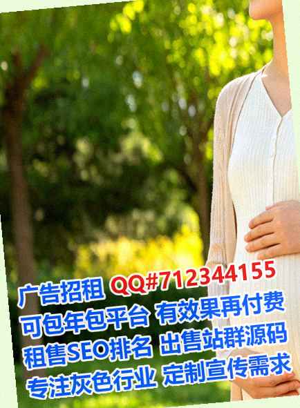 康乐代母大健康事务所