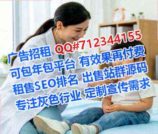 康乐借卵子供应链经营部