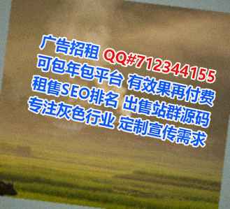 康乐捐卵通讯公司