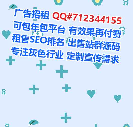 康乐生子医药公司
