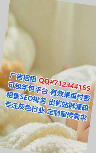 康乐助孕环卫事务所
