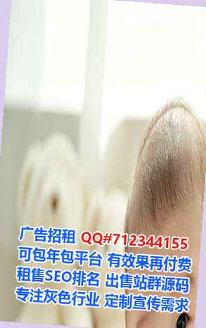 康平代怀批发公司