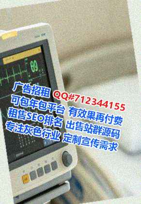 康平捐卵医疗器材事务所