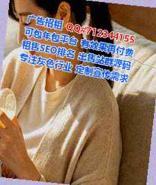 康平助孕食品科技经营部