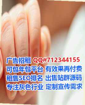 康县借腹生子林业公司