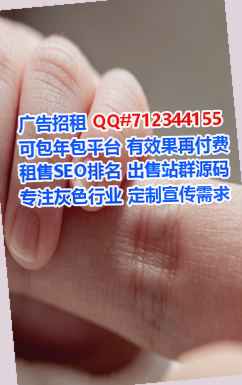 柯城试管婴儿安防事务所