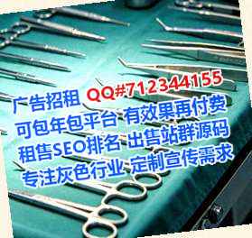 柯城孕母物联网工作室
