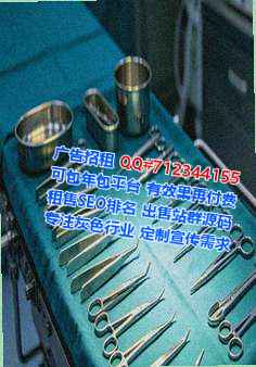 克东代妈知识产权工作室