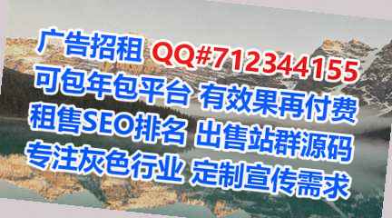 克东卵妹种植有限公司