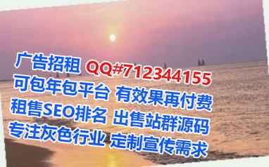 科尔沁代怀清洁服务公司