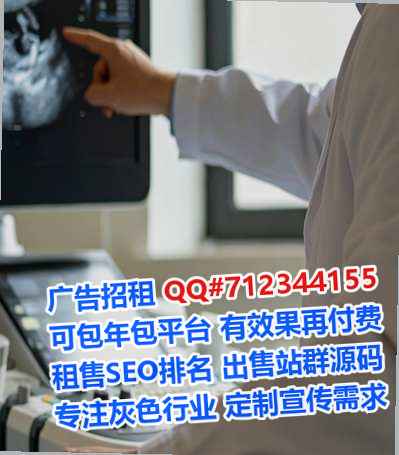 柯桥代妈旅游经营部