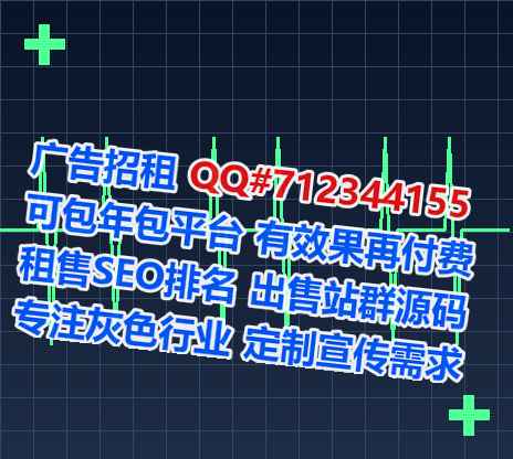 克山生子市政工程经营部