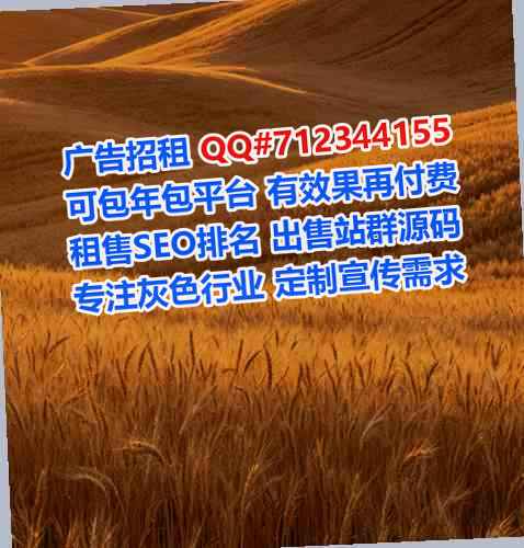磴口代怀通信门市部