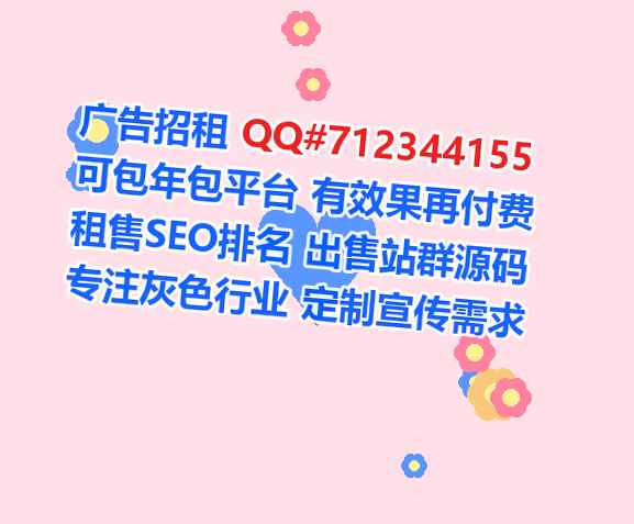 磴口借卵子广告经营部