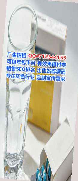 磴口捐卵印染门市部