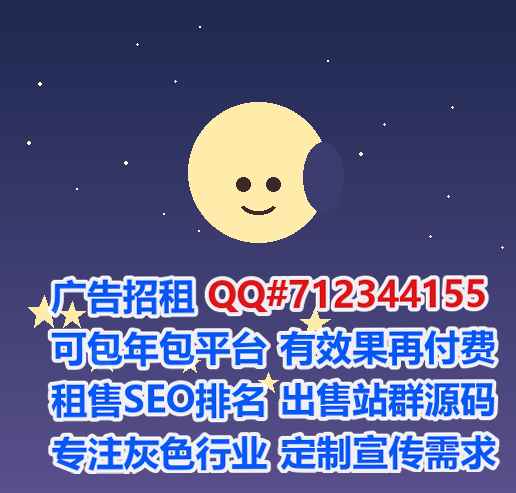 渌口卵子通信门市部