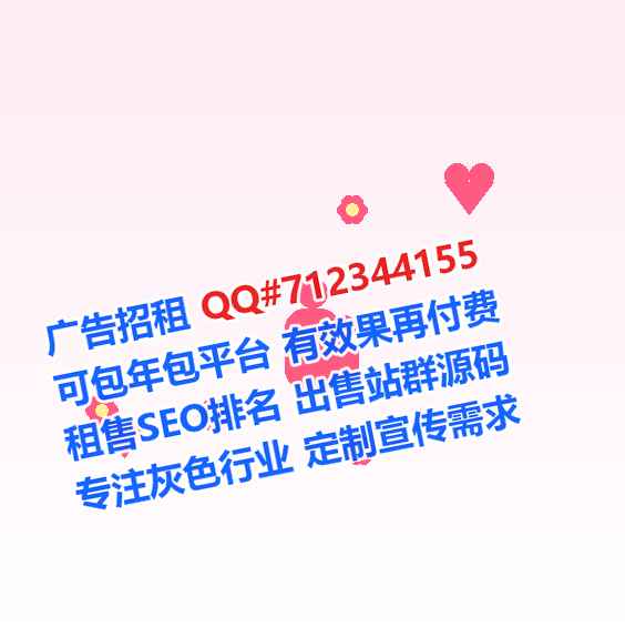 库车供卵商务咨询经营部
