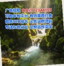 库车卵子旅游经营部