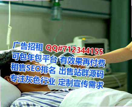 库尔勒代妈智能装备公司