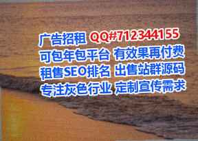 库尔勒IVF科技服务有限公司