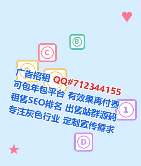 库尔勒借腹生子化工门市部