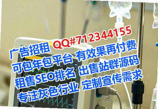 库尔勒试管婴儿医院管理工作室