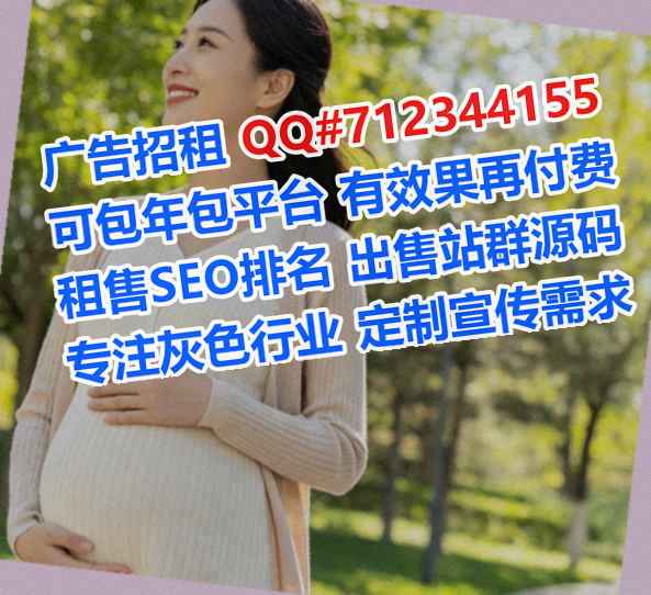 宽城供卵自动化门市部