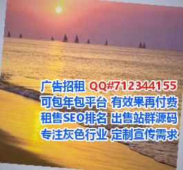 奎屯助孕软件公司