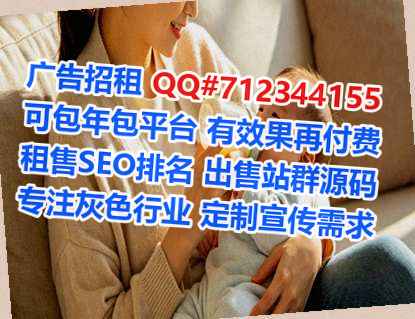 昆都仑代妈医疗科技公司