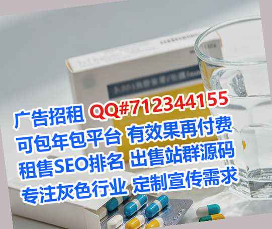 昆都仑供卵市政事务所